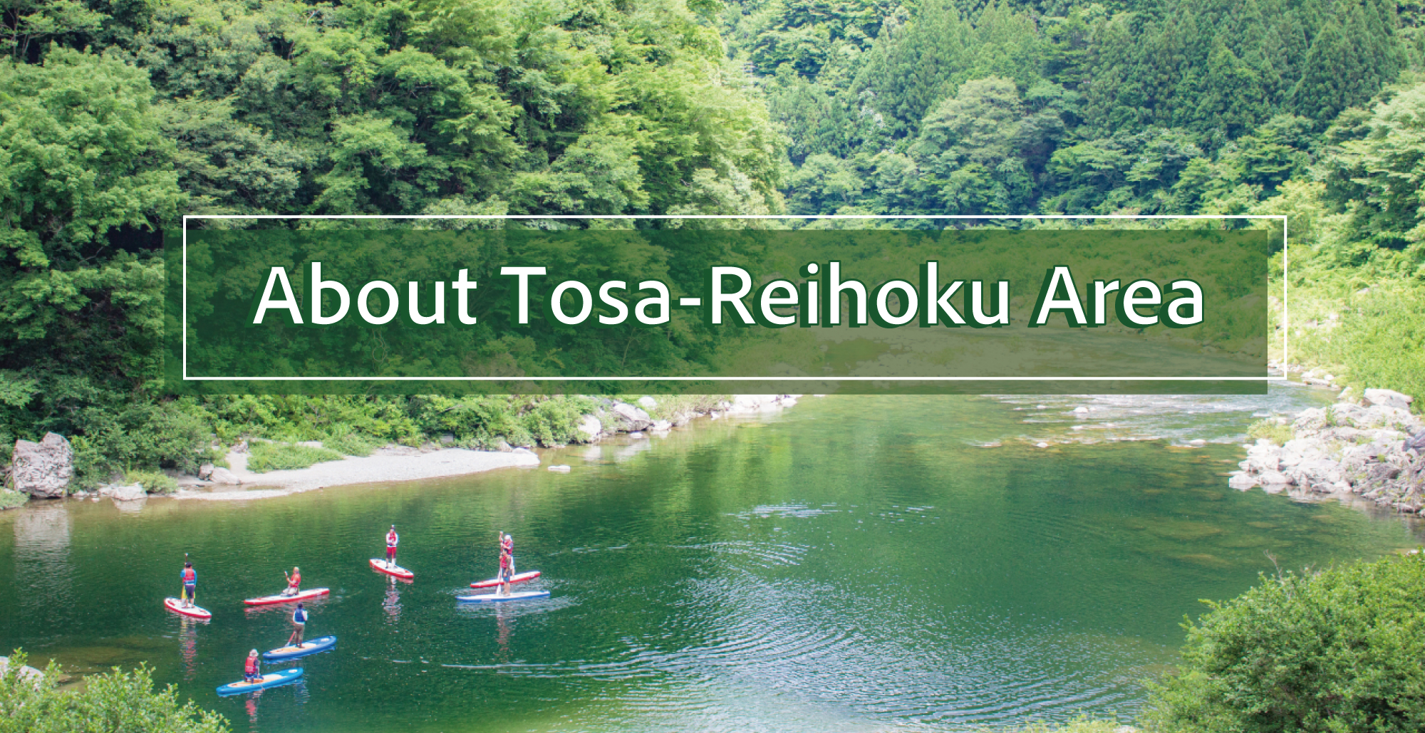 About Tosa-Reihoku Area