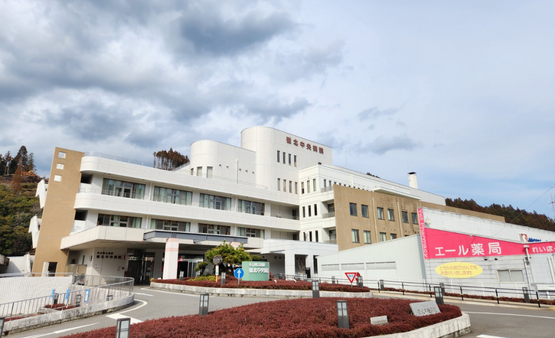 Reihoku Center Hospital