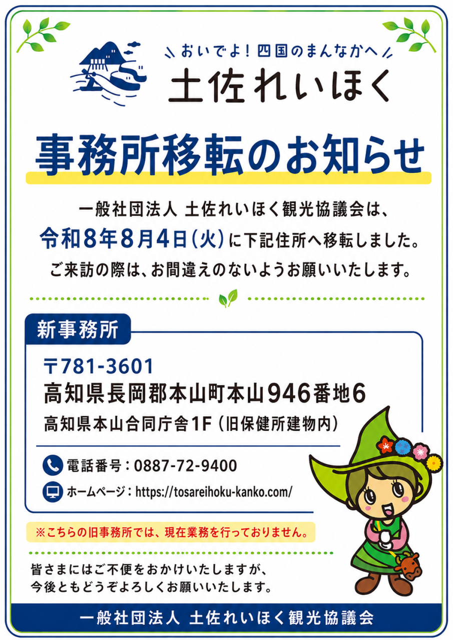 ChatGPT Image 2026年8月6日 15_00_29