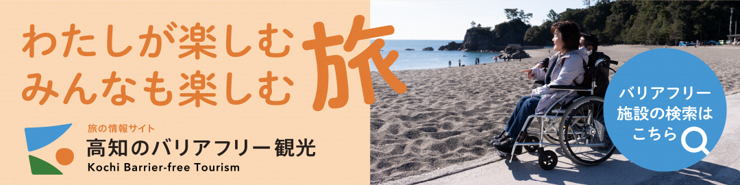 バナー大1080_270