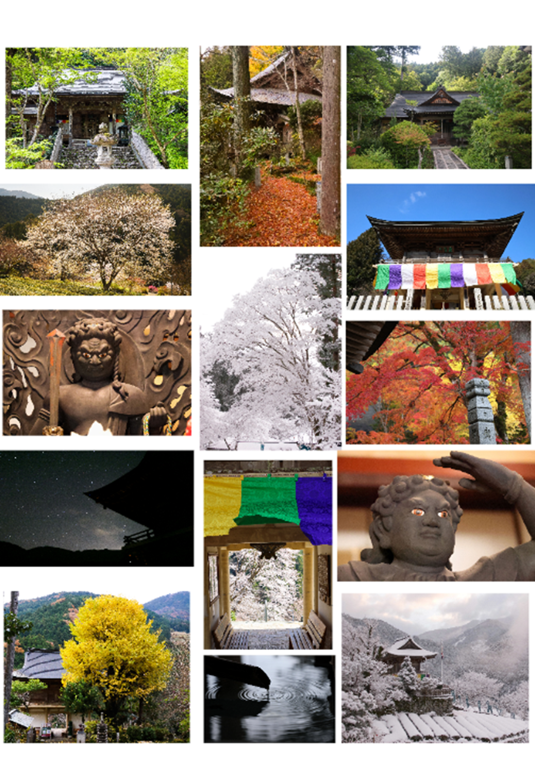 定福寺日本の原風景体験ツアー01