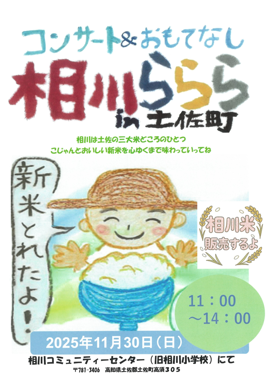 R7相川ららら_page-0001