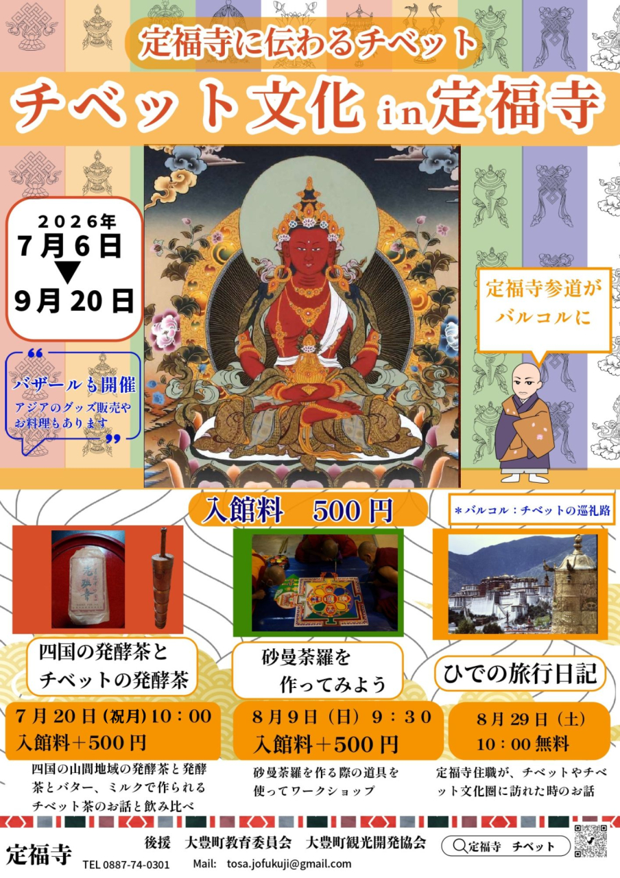 修正版